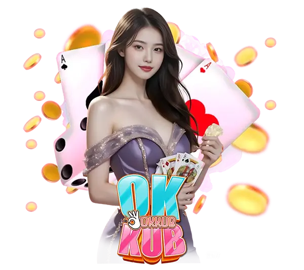 OKKUB เว็บสล็อตวอเลท ไม่มีขั้นต่ำ