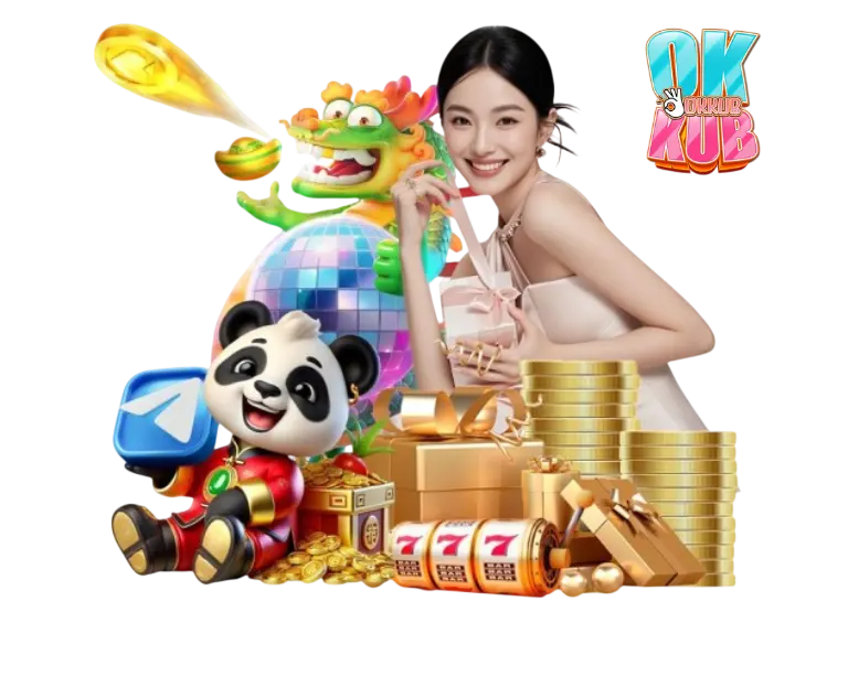 OKKUB รวมค่ายสล็อตดังในเว็บเดียว
